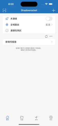 电脑怎么搭梯子android下载效果预览图