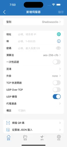 免费机场梯子android下载效果预览图