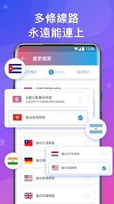 快连vpv加速器下载android下载效果预览图