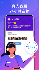 快连vp n官方网站android下载效果预览图